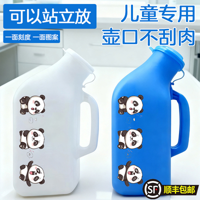 尿壶卧室防臭男童儿童男宝宝起夜间尿桶带盖便携大容量车载小便器