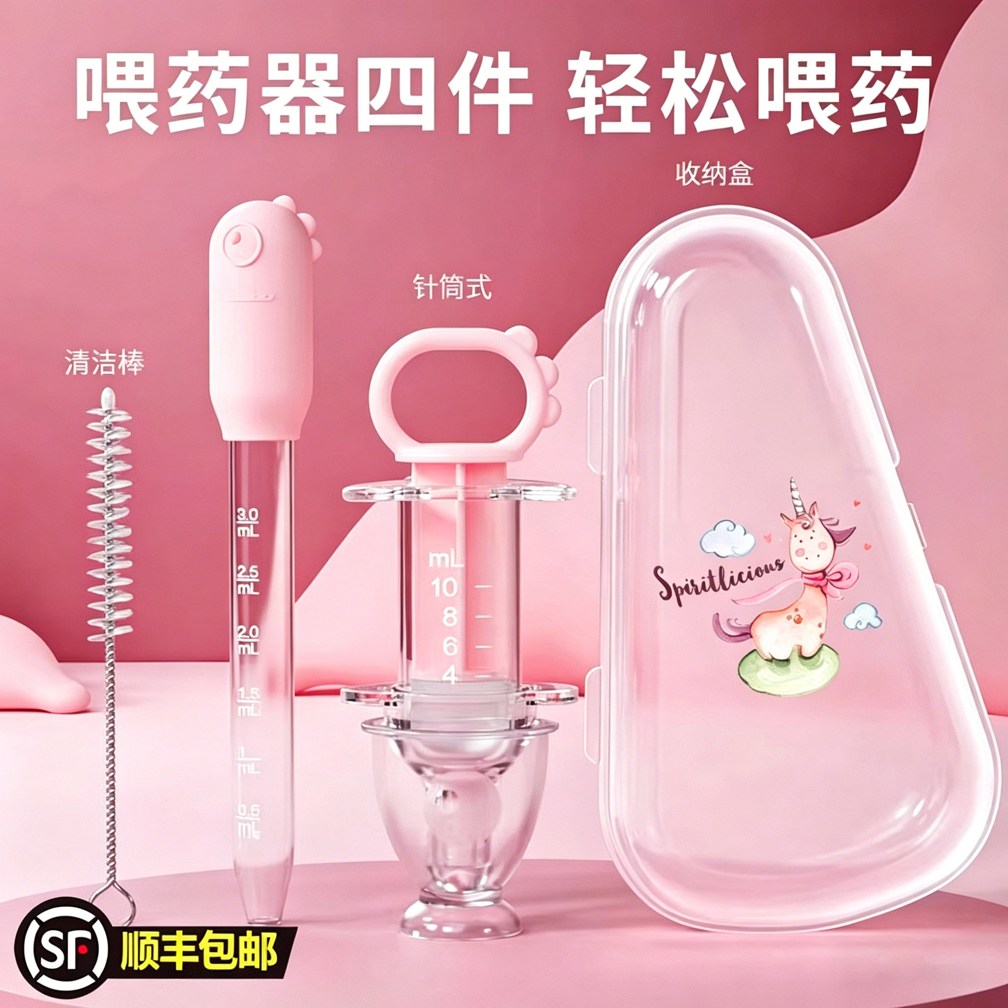 宝宝喂液婴儿防呛喂药器喝水幼儿童滴管式新生儿喂奶吃药神器滴管