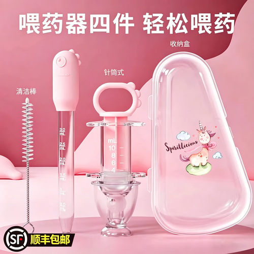 宝宝喂液婴儿防呛喂药器喝水幼儿童滴管式新生儿喂奶吃药神器滴管