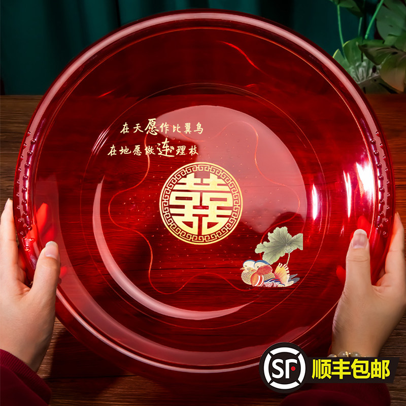 结婚脸盆新娘嫁妆红色喜盆洗脸盆子女方陪嫁套装婚礼婚庆用品大全