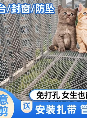 窗纱防猫跳窗网拦猫神器