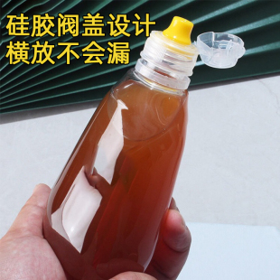 味全尖叫油瓶油壶调料酱油醋瓶PP5家用厨房油罐防漏塑料喷油装 小