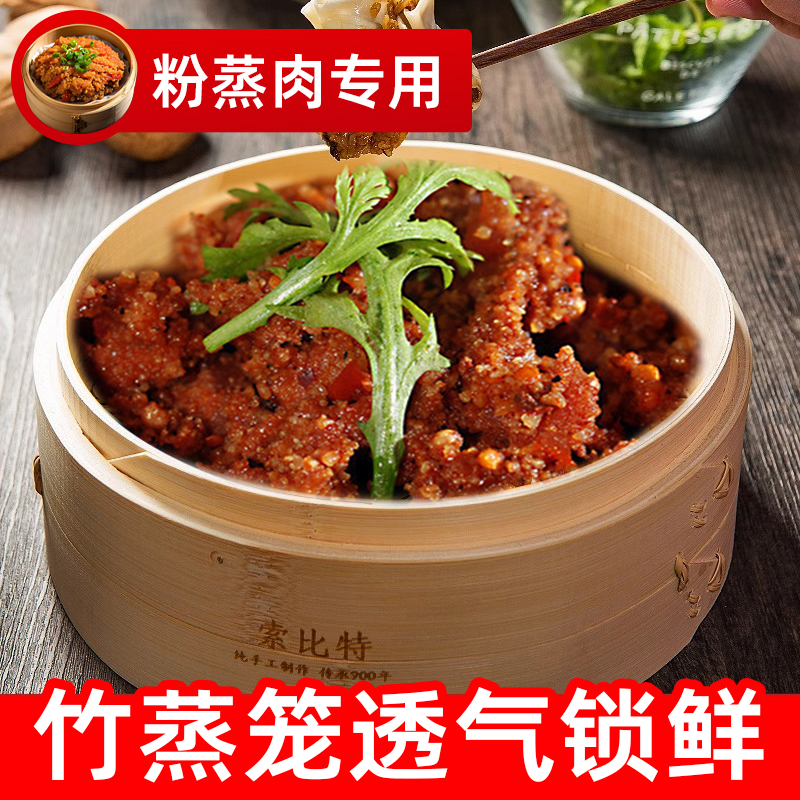 手工编织馒头包子商用竹蒸笼