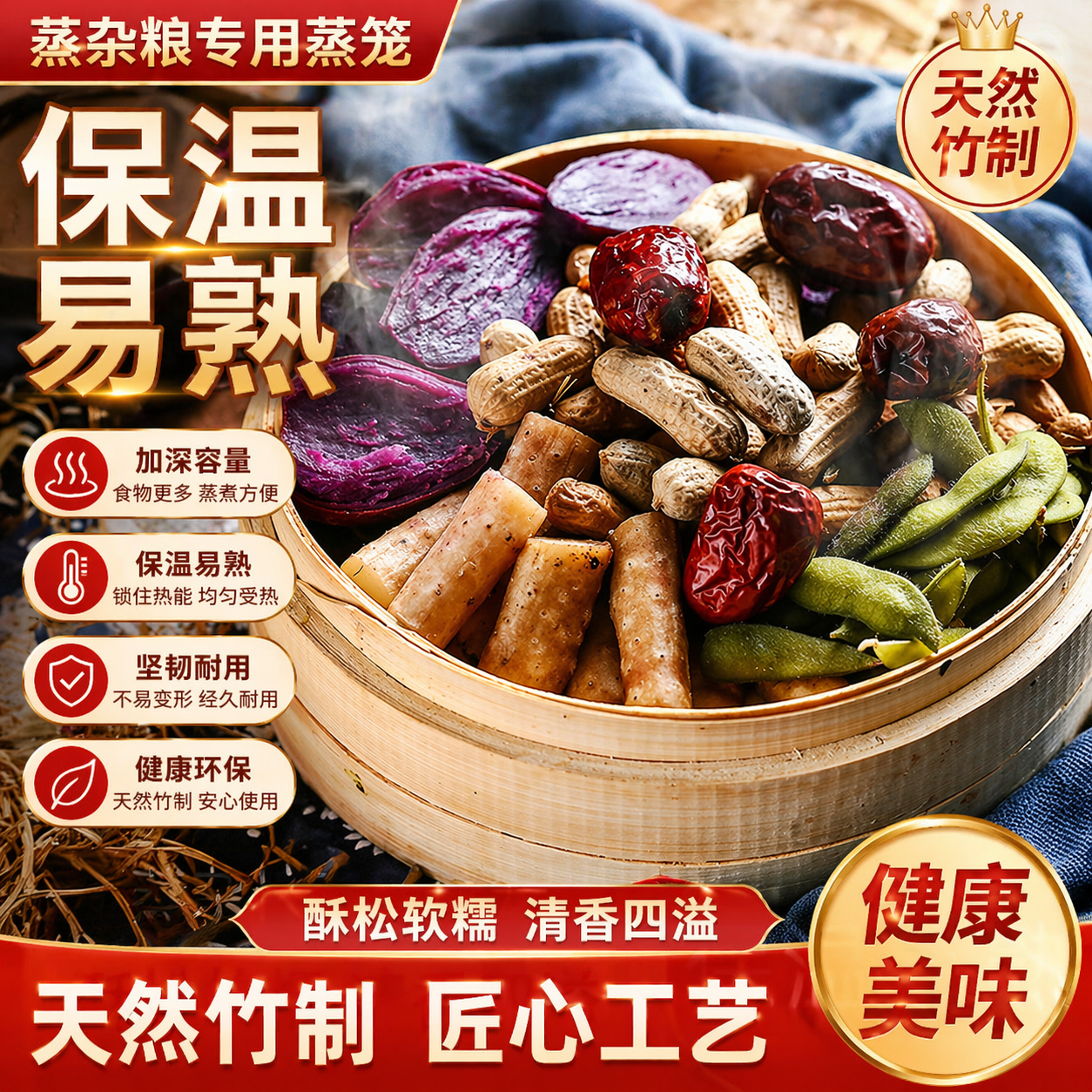 蒸杂粮专用蒸笼 糯米饭蒸笼竹制小蒸笼家用小笼包馒头竹编商用屉