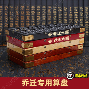 搬家算盘挂件风水摆件文昌笔钥匙扣吊坠乔迁新居礼品木质入伙算盘