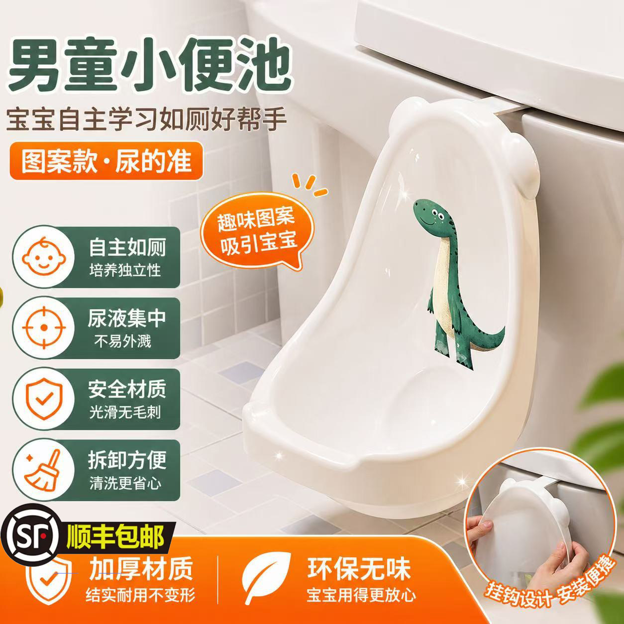 儿童小便器男童孩站立式便斗小便池宝宝挂马桶专用尿盆壶尿尿神器