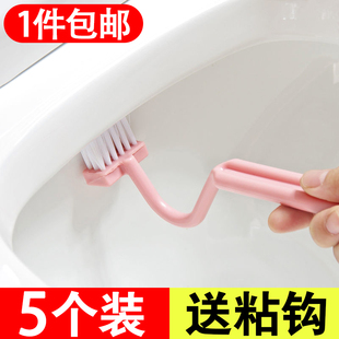 弯曲刷洁厕所卫生间S型小儿童马桶刷子无死角小头小号清洁刷长柄