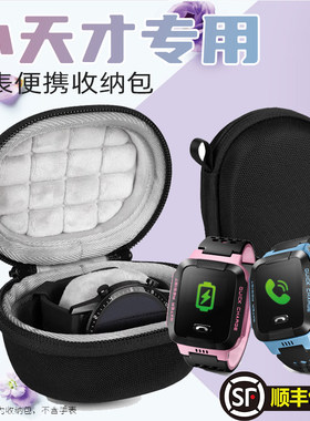 收纳盒手表箱表盒收藏盒