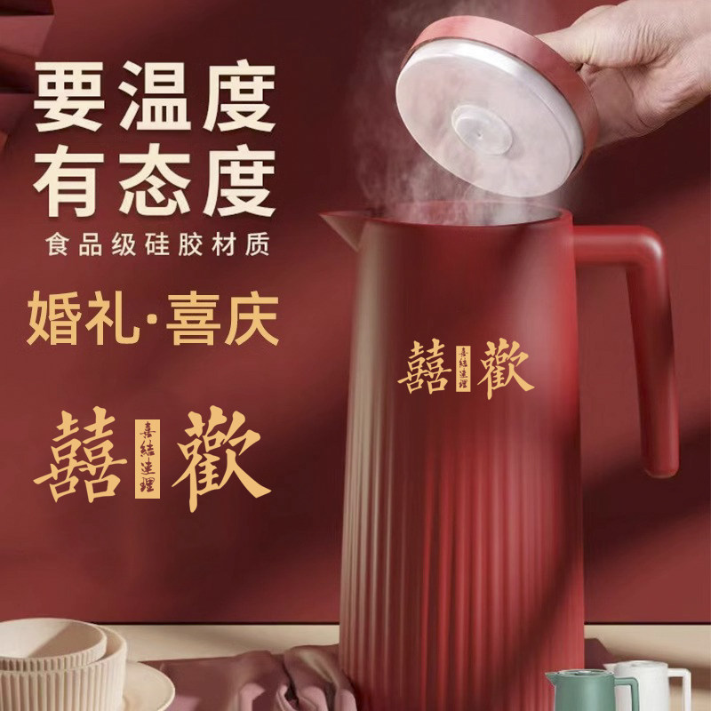 保温壶结婚暖瓶红色陪嫁一对热水壶保温瓶暖壶玻璃内胆烧水壶喜事