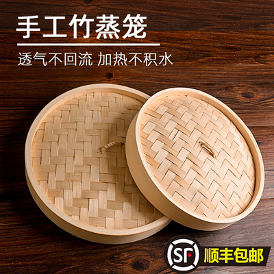 竹编蒸笼竹制小笼包饺子包