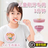 儿童沙漏计时器刷牙倒计时三分钟时间笑脸安全塑料防摔迷你礼物