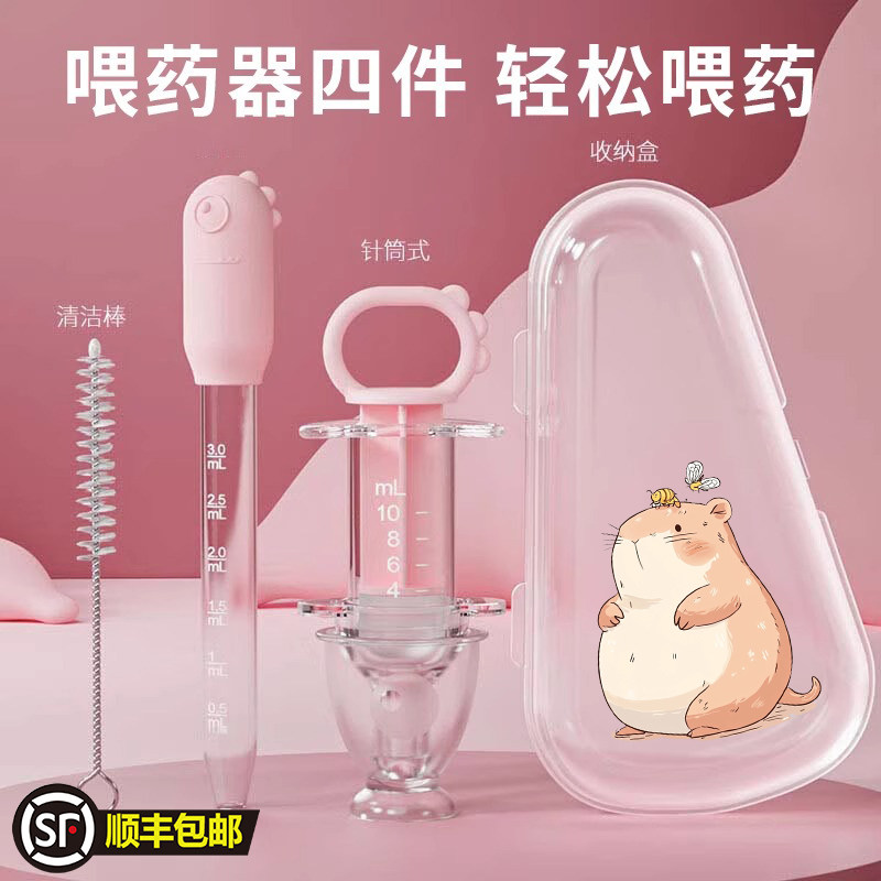 宝宝喂液婴儿防呛喂药器喝水幼儿童滴管式新生儿喂奶吃药神器滴管