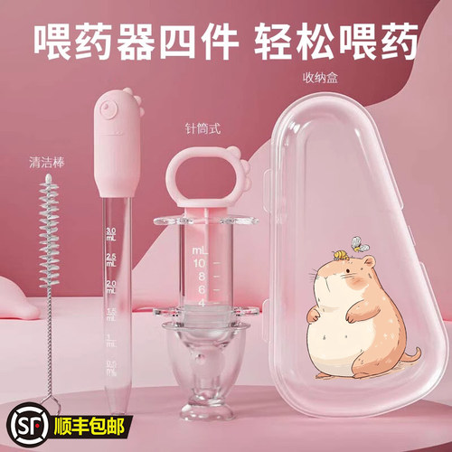宝宝喂液婴儿防呛喂药器喝水幼儿童滴管式新生儿喂奶吃药神器滴管