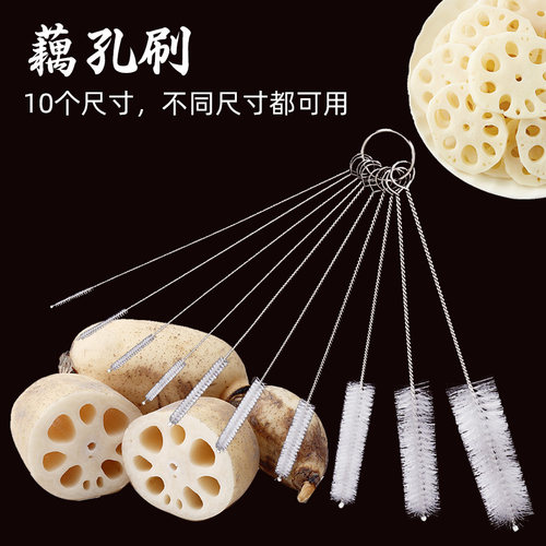 清洗奶瓶水杯吸管刷洗藕神器