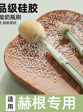 硅胶奶瓶刷多功能直柄便