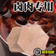 卤肉防糊底专用篦子竹达竹篦子炖肉防粘锅底网神器卤锅隔水卤菜
