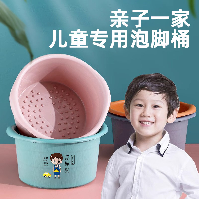 亲子一家3口4口儿童专用泡脚桶泡脚盆过小腿冬天家用秋冬儿学生,家庭/个人清洁工具,足浴盆/足浴桶,淘宝优惠券,粉丝福利购,淘宝优惠卷