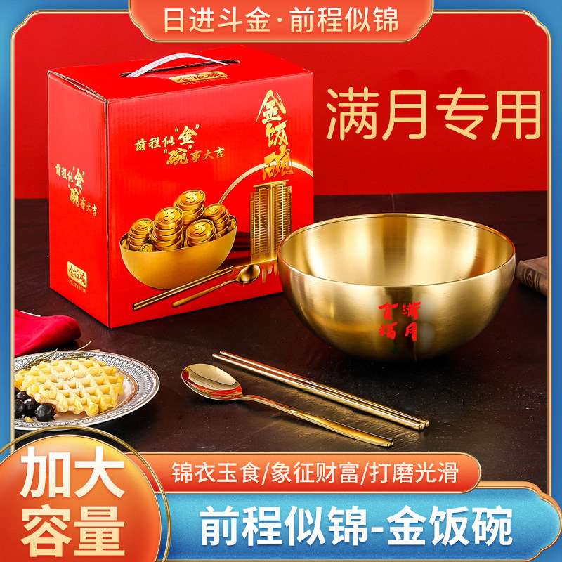 宝宝满月食福碗礼品碗餐具礼盒小孩面碗陶瓷定制红色碗筷勺三件套