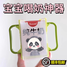 儿童饮料托杯架宝宝牛奶盒杯托防烫防挤压纯牛奶杯套酸奶喝奶神器