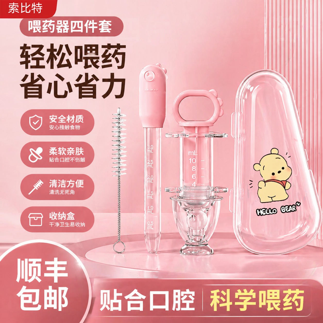 宝宝喂液婴儿防呛喂药器喝水幼儿童滴管式新生儿喂奶吃药神器滴管