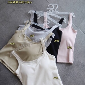 Ra春夏新款螺纹小方领一体杯背心修身运动内搭吊带遮副乳高弹带胸
