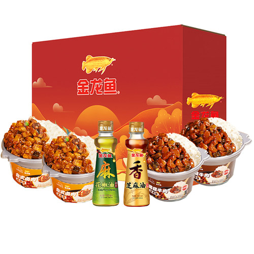 金龙鱼速食自热米饭礼盒即食