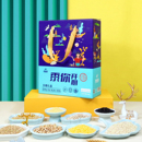谛品居杂粮礼盒黍你开心多种组合膳食混合谷物健康营养年货送长辈