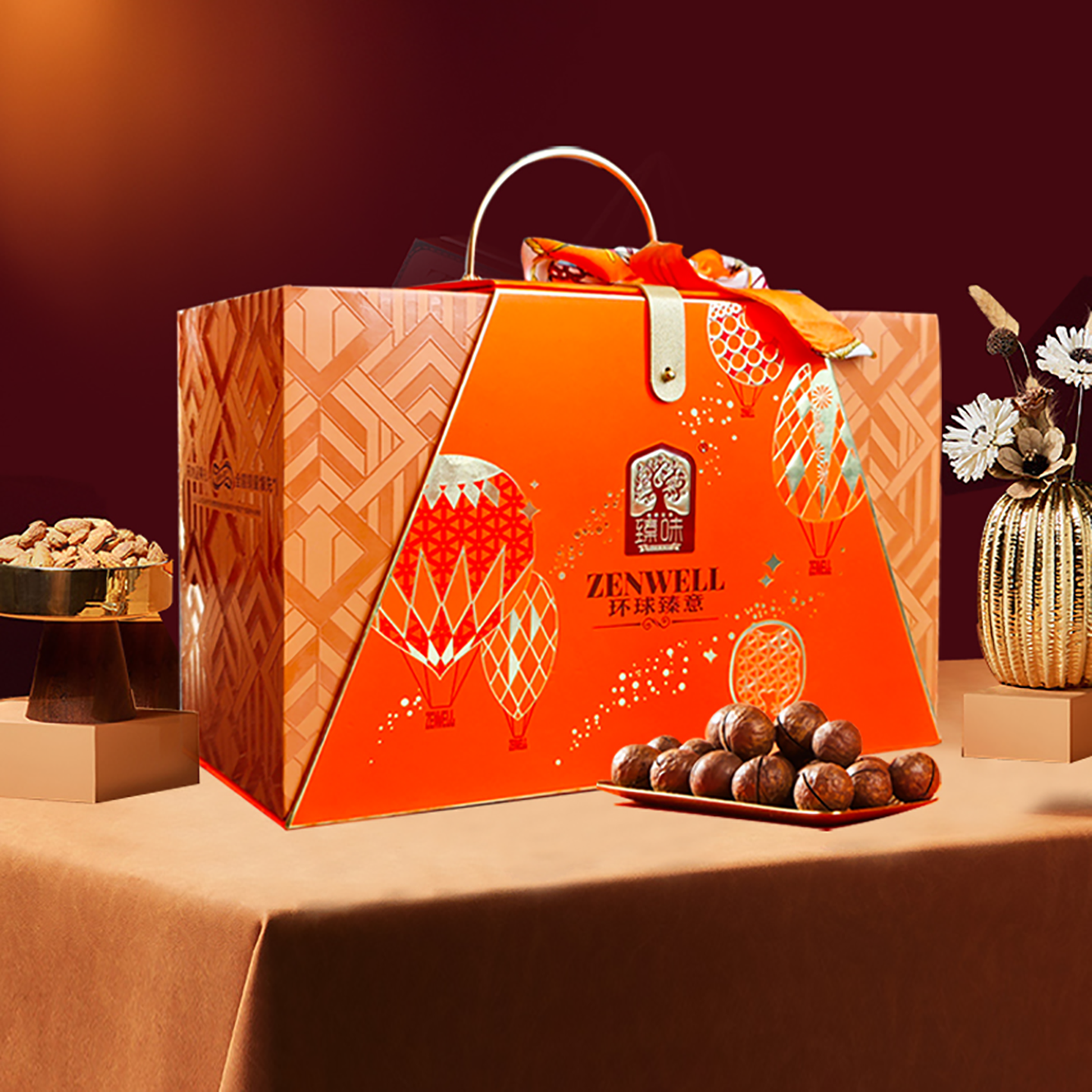 臻味环球坚果礼盒送亲友送客户