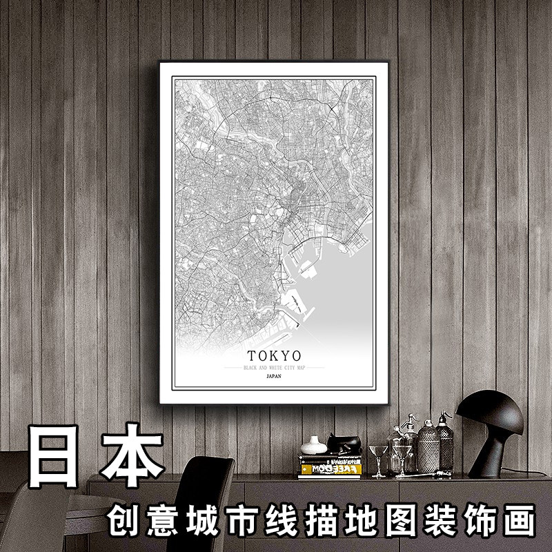日本东京 大阪 横滨 名古屋 京都创意城市地图装饰画艺术挂画定制