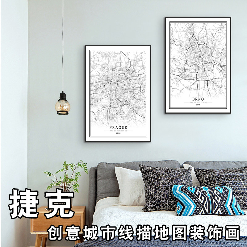 捷克 布拉格 布尔诺创意城市地图装饰画艺术挂画定制北欧黑白壁画