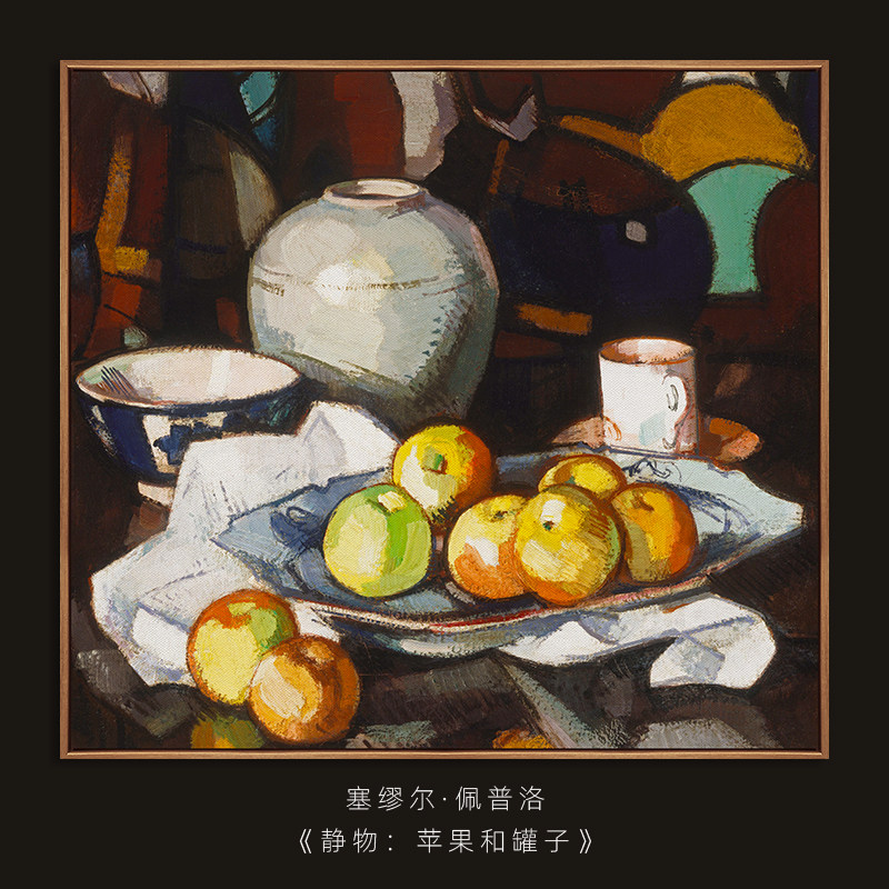 塞缪尔·佩普洛《静物:和罐子》写实油画风格床头装饰画餐厅挂画