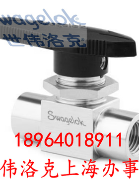 世伟洛克SS-45F8不锈钢 1 件式 40 系列球阀 6.3 Cv 1/2 in. FNPT