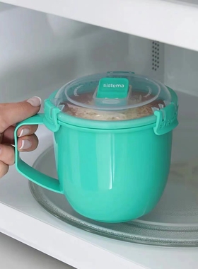 Sistema 微波保鲜盒牛奶杯饭碗面条碗上班圆形饭盒食品进口耐高温