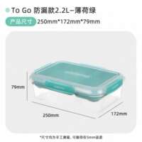 sistema New Zealand three-compartment lunch box, fruit preservation box, can be microwave-proof, leak-proof and sealed when going to work or school thumbnail 7