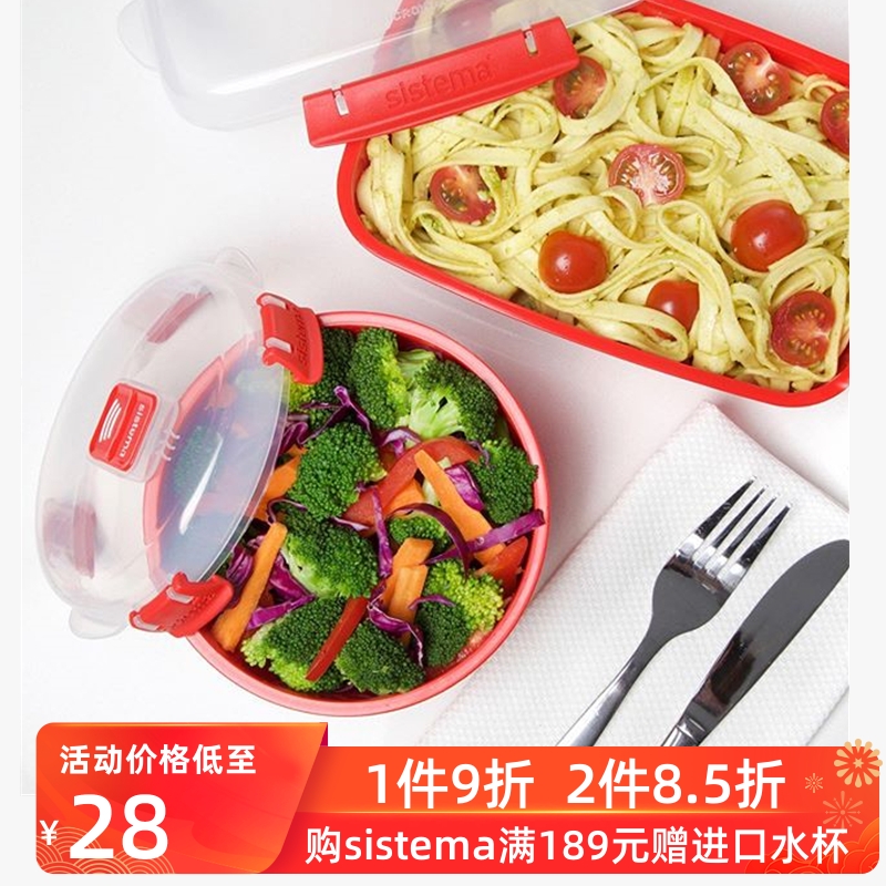 Sistema微波保鲜盒 汤羹杯饭碗面条碗 外带上班族饭盒圆形便当盒|ruв категории посуда, сохранение контейнер/сохранение продовольственный, сохранение коробка - от Buy2taobao.com для оказания профессиональной услуги покупки агента Taobao