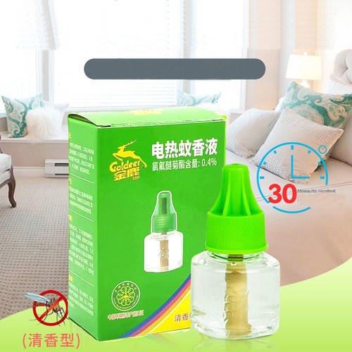 金鹿电热蚊香液清香42ml绿盖驱蚊30晚240时家用灭蚊防蚊正品c101