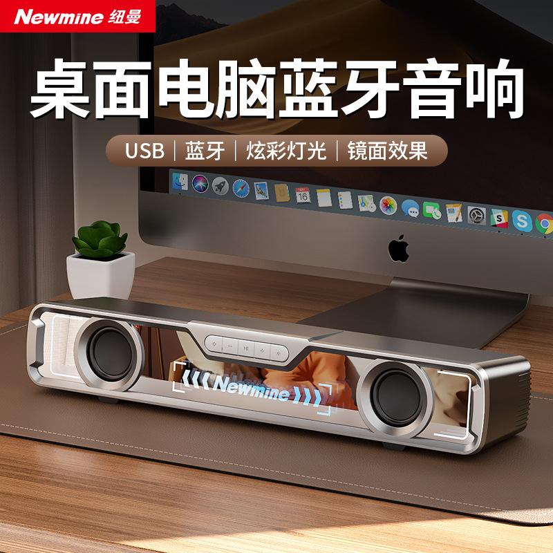 HaloSoundbar重低音蓝牙音箱