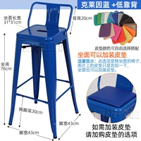 Klein Blue 76 см. Высота сиденья + нижняя спинка