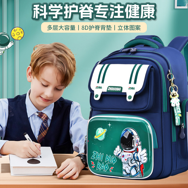 2025新款书包小学生男生一二三到六年级太空人护脊男孩男童儿童包