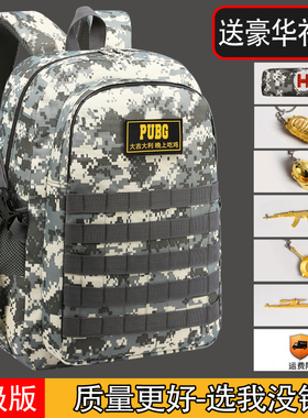 儿童书包三级包吃鸡包3级双肩背包男护脊减负小学生书包1-3-6年级