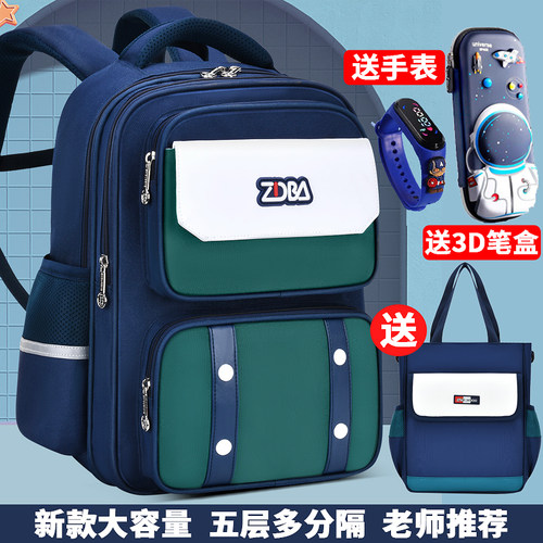 男孩儿童新款减负护脊小学生书包