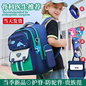 2025新款儿童书包小学生男童男孩1-3-4-6年级男生减负护脊男女
