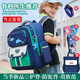 6年级男生减负护脊男女 儿童书包小学生男童男孩1 2025新款