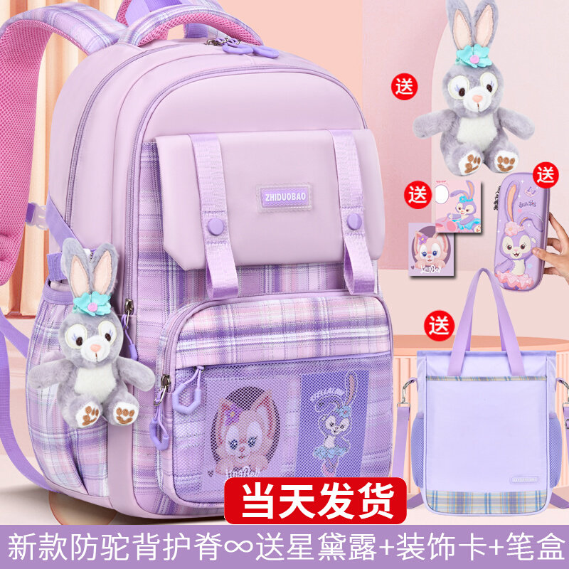 2023新款女生小学生一二三到六年级女童女孩减负护脊儿童轻便书包