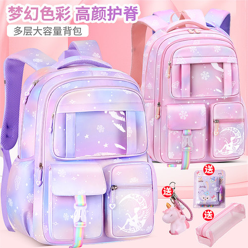 新款1至6年级梦幻女童小学生书包