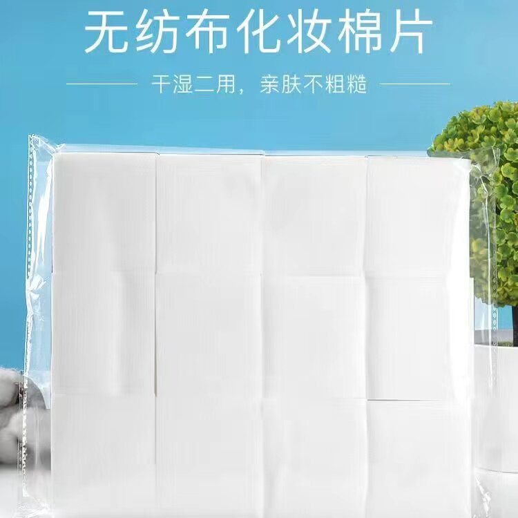嫁接睫毛卸妆巾1200片美睫棉片湿敷两用一次性卸妆巾睫毛辅助工具