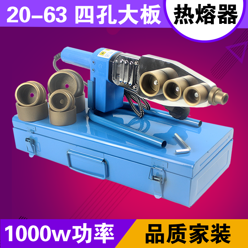 20-3220-63丰睿热熔器加厚恒温
