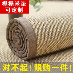 日式榻榻米垫子定做榻榻米席子定制炕席炕垫塌塌米休闲茶室竹地垫