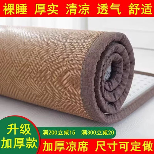厚实光滑清凉榻榻米凉席定制
