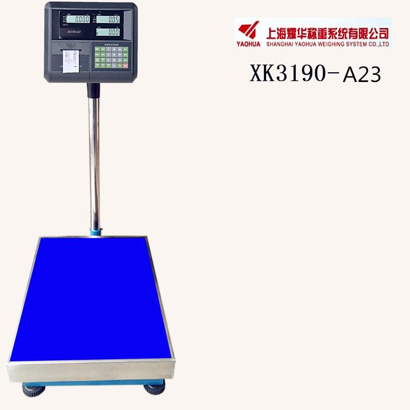 上海耀华XK3190-A23P计价带打印电子台秤称300kg/20G